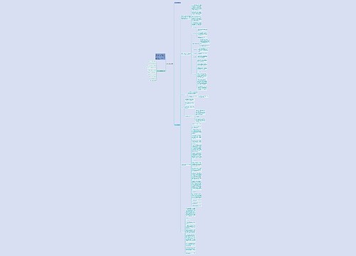 员工工作总结最新