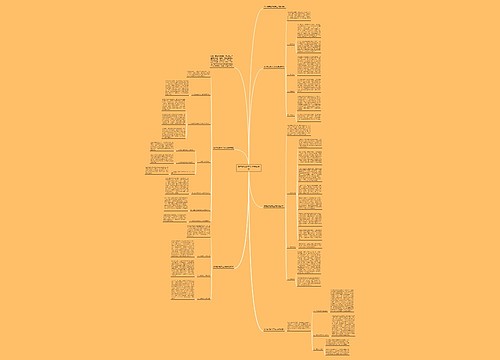 数学教师教学工作总结最新 数学教师教学工作总结最新