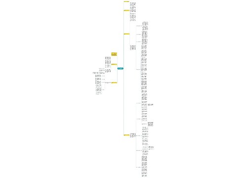 季度学校工作总结范文600字