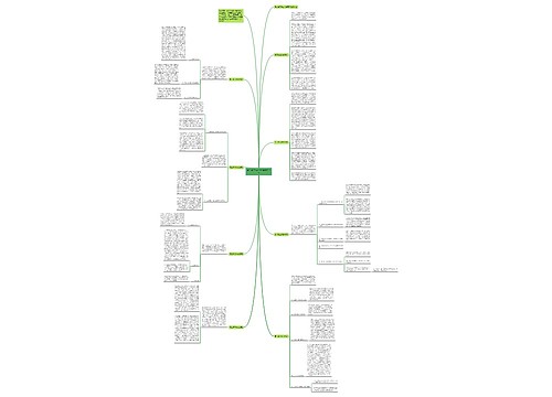 第二季工作总结8篇通用大全