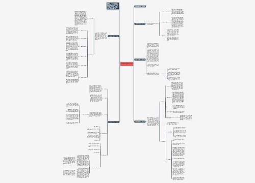 初中数学老师教学工作总结