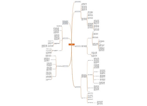 高一英语教师工作总结优秀模板