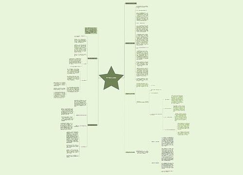 青年教师工作总结报告 青年教师工作总结报告