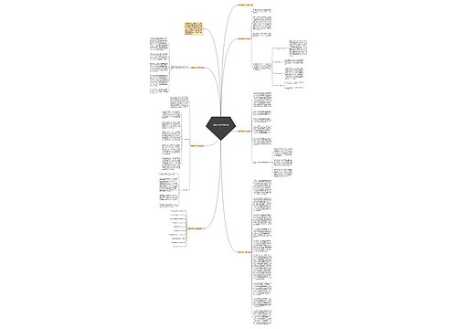教师实习工作总结五篇 教师实习工作总结五篇