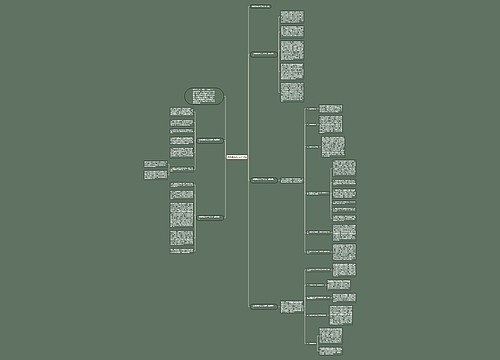 优秀医院护士工作总结