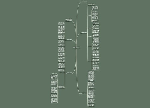 2020公司采购员上半年工作总结范文