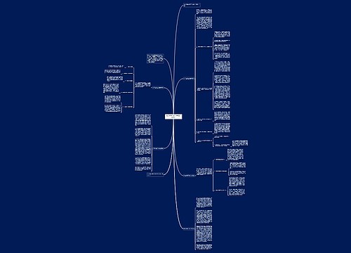 2022半年全面工作总结（实用）