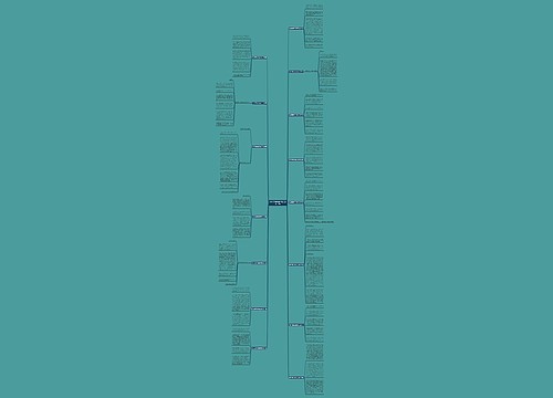 数学竞赛获奖感言范文(优选15篇)