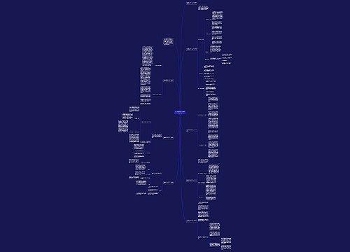 六年级语文教师个人的工作总结7篇