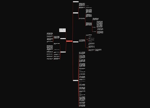 最新学生会月底工作总结