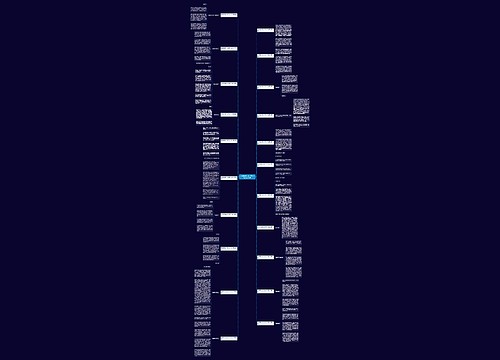 求职面试怎么做自我介绍范文(共21篇)