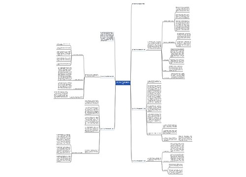 员工半年工作总结最新800字 员工半年工作总结最新800字