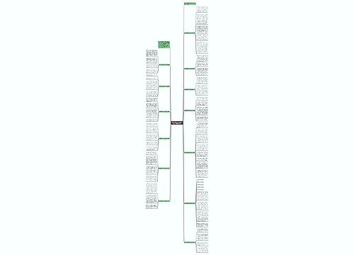 抗疫志愿者活动心得体会总结【精选13篇】