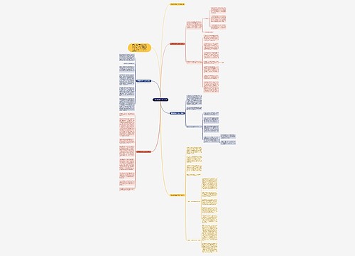 顶岗教师教学个人总结