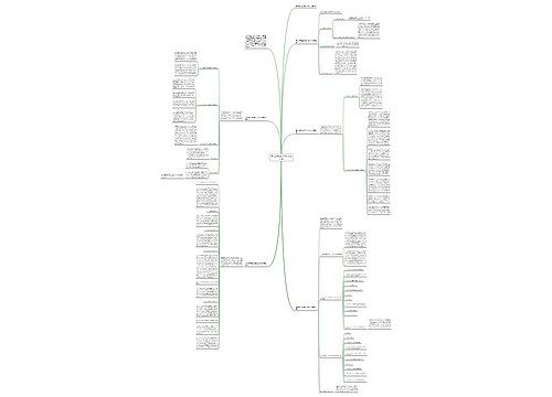 语文教研组教学工作总结小学