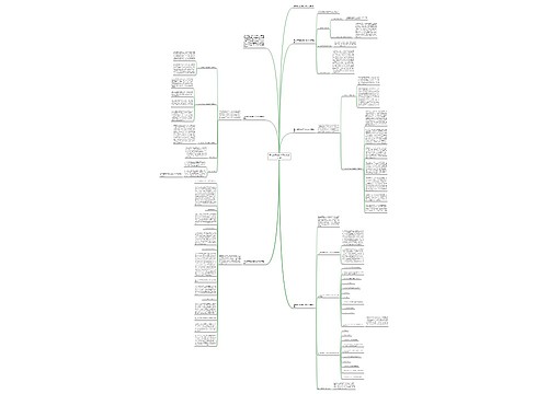 语文教研组教学工作总结小学