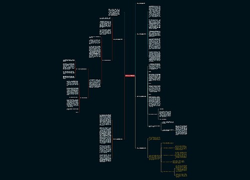 银行工作总结通用版