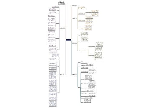 校长德育工作计划 校长德育工作计划