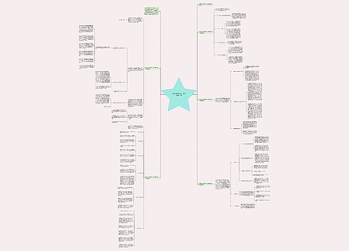 公务员第三季度个人工作总结600字