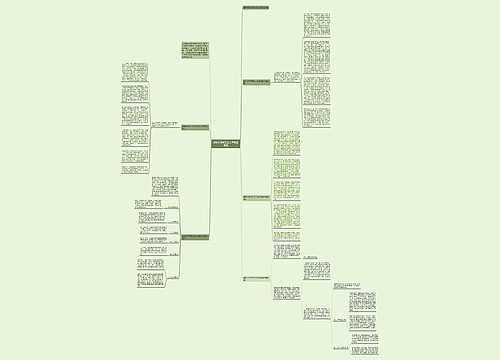 最新大学学生会工作总结报告