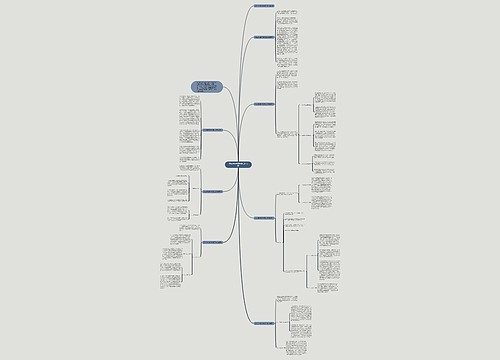 职业学校教师教育工作总结