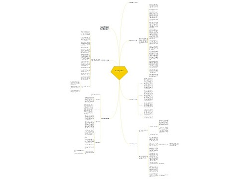 语文教师教学个人工作总结