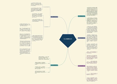 怎么分辨翡翠的ab货 怎么分辨翡翠的ab货