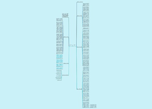 骨科护士实习工作总结五篇