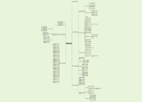 最新个人月工作总结范文 最新个人月工作总结范文