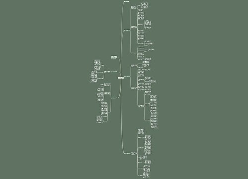 最新教师个人工作总结