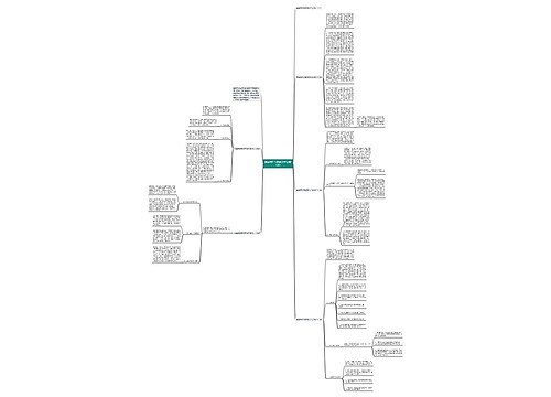 英语教师的教学工作总结2022