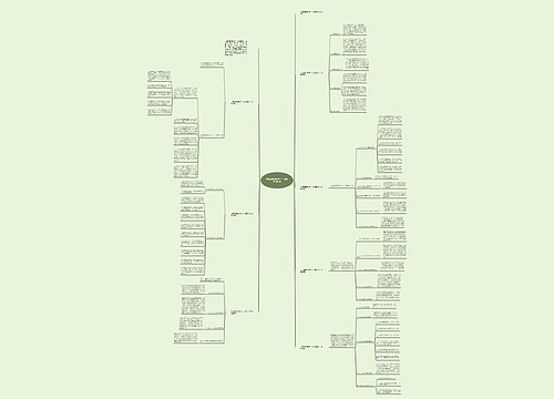 大班保育员教师个人保育工作计划