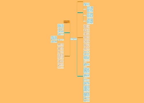 新入职员工试用期工作总结