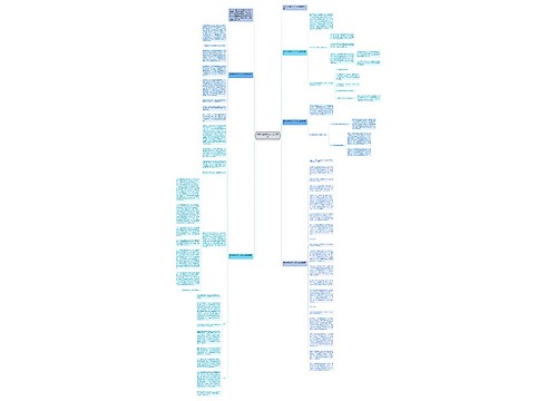 高中英语老师个人工作总结