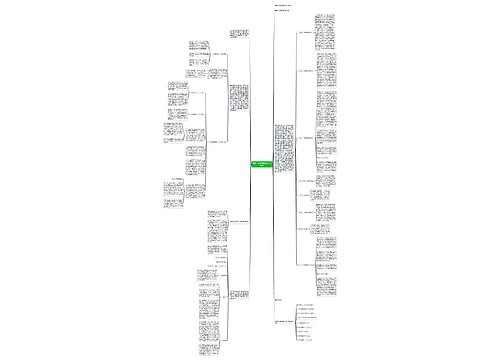 最新中小学师德师风个人总结