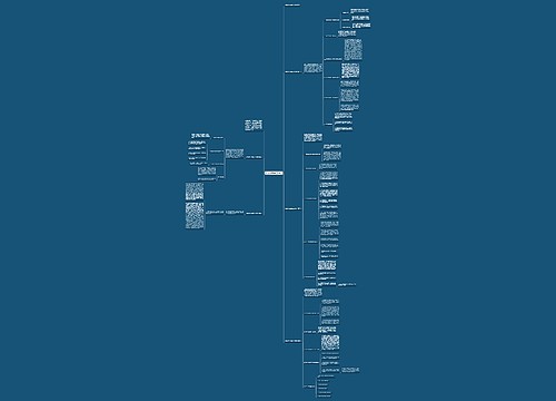 最新幼儿园德育工作总结 最新幼儿园德育工作总结