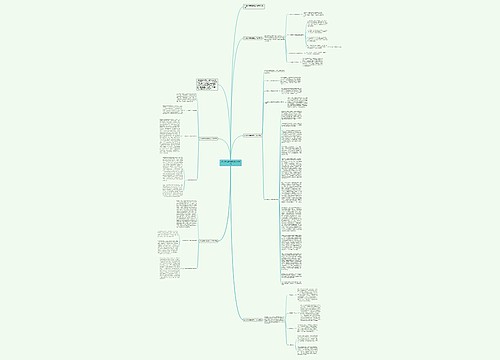 幼儿教师德能勤绩工作总结