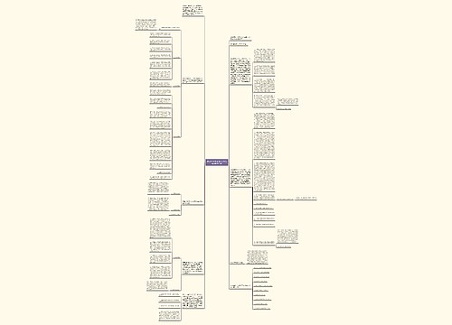 2020年村小学期末工作总结800字范文