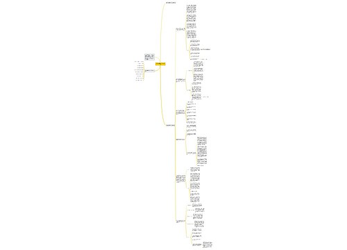 公司试用期转正个人工作总结 公司试用期转正个人工作总结