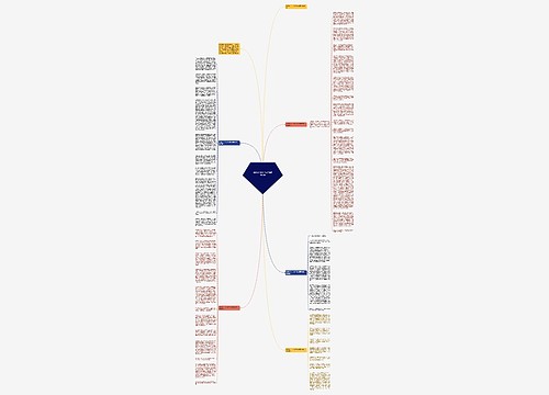 最新实习个人工作总结医院药房