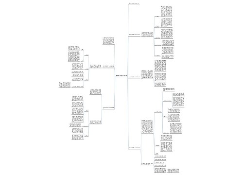 信息技术新教师工作总结