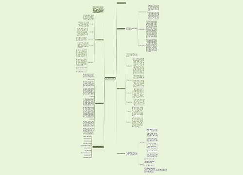 高三数学教师的教学总结