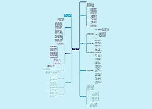 上半年度工作总结报告(7篇)