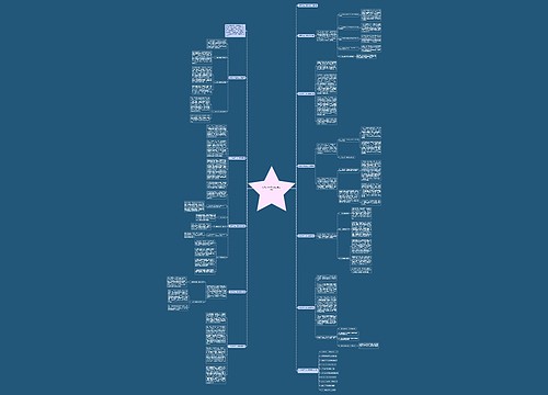 公司的半年工作总结报告10篇