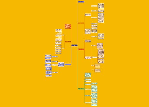 2023年心理教师学期工作总结