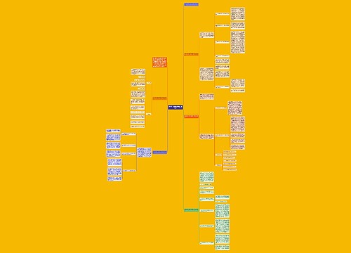 2023年心理教师学期工作总结