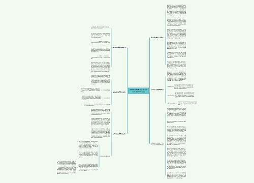 怎样辨别翡翠是染色的好坏？教你6种方法