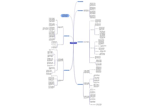 小学语文教师教学总结最新