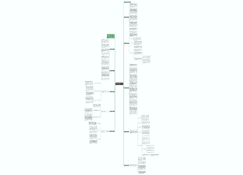 师德师风个人总结2022十篇