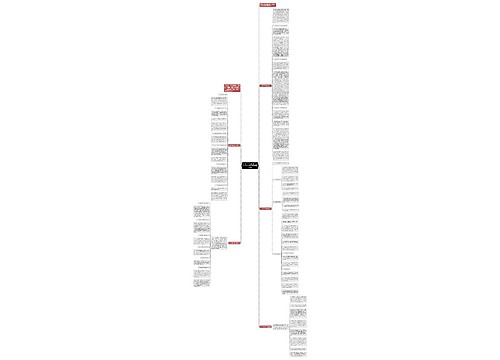 上半年工作总结怎么写_2020上半年工作总结模板精选5篇